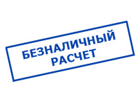 Магазин электротехнических товаров Проф Ток в Бугуруслане - оплата по безналу